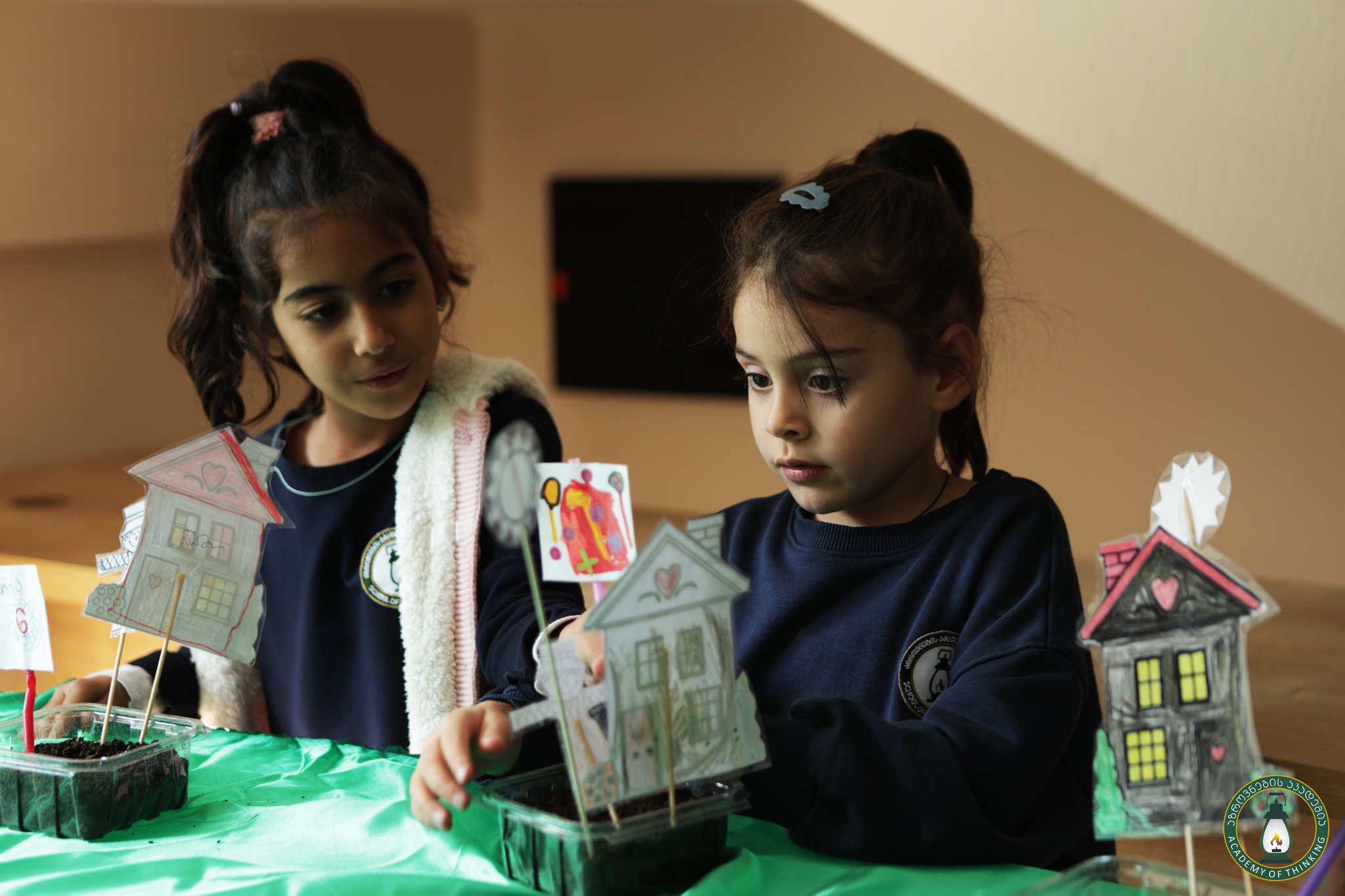 ინტეგრირებული სასწავლო პროგრამა